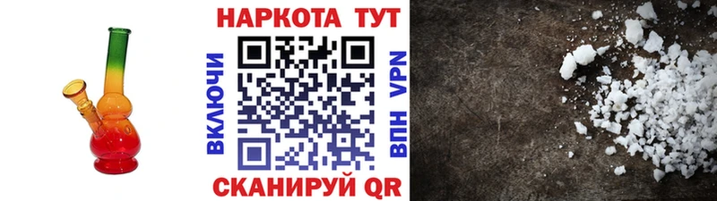 Купить Сураж Канабис  Мефедрон  Кокаин  APVP  МЕТАДОН  ГАШИШ  АМФЕТАМИН 