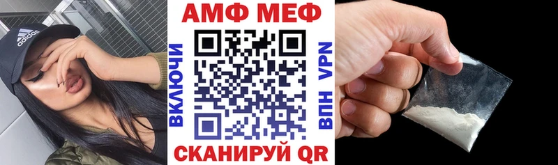АМФЕТАМИН Premium  нарко площадка формула  Сураж 