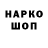 Метадон белоснежный Alexey Baron