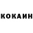 КЕТАМИН ketamine darkgess