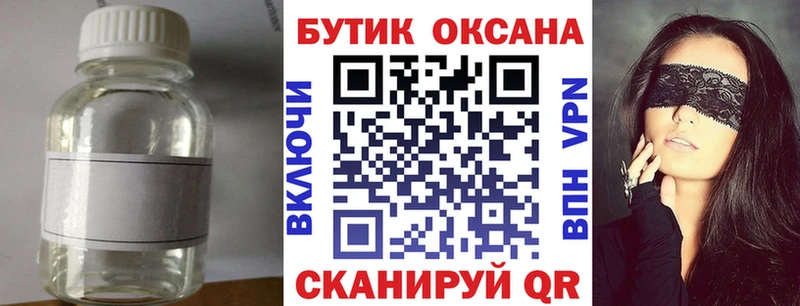 кракен ONION  Сураж  БУТИРАТ Butirat 