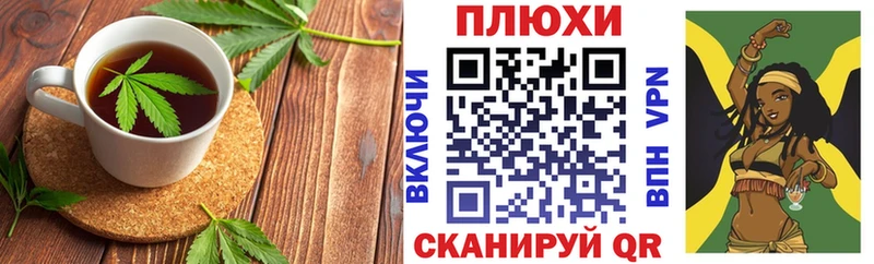 Canna-Cookies конопля  Сураж 