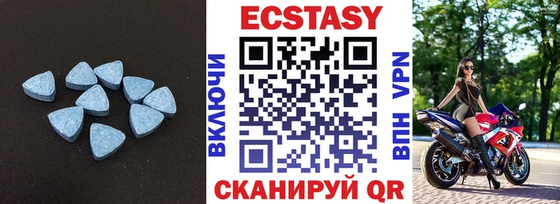 Экстази 280 MDMA  купить   Сураж 