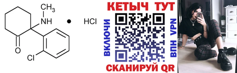 КЕТАМИН VHQ  площадка телеграм  Сураж 