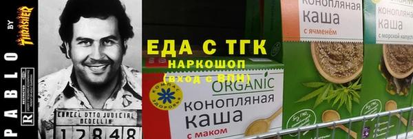 PSILOCYBIN Алексин