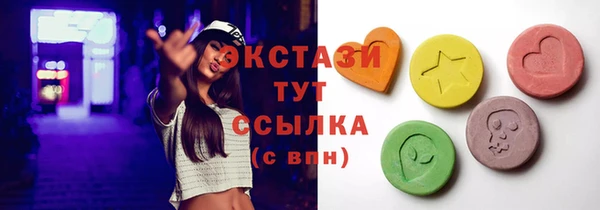 PSILOCYBIN Алексин