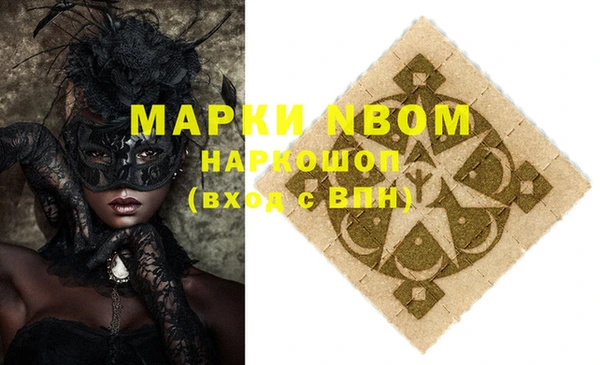 PSILOCYBIN Алексин