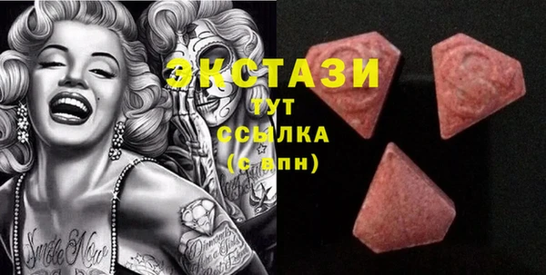 apvp Абаза
