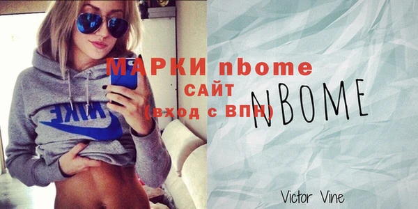 эйфоретик Алзамай