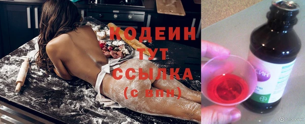 соль курить ск Новозыбков