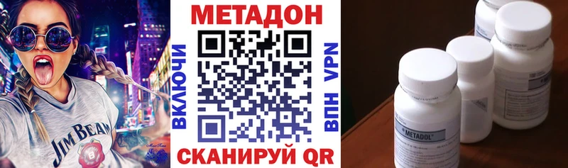 где можно купить   Сураж  Метадон мёд 