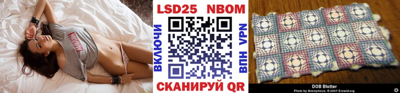 купить  сайты  Сураж  Марки 25I-NBOMe 1,5мг 
